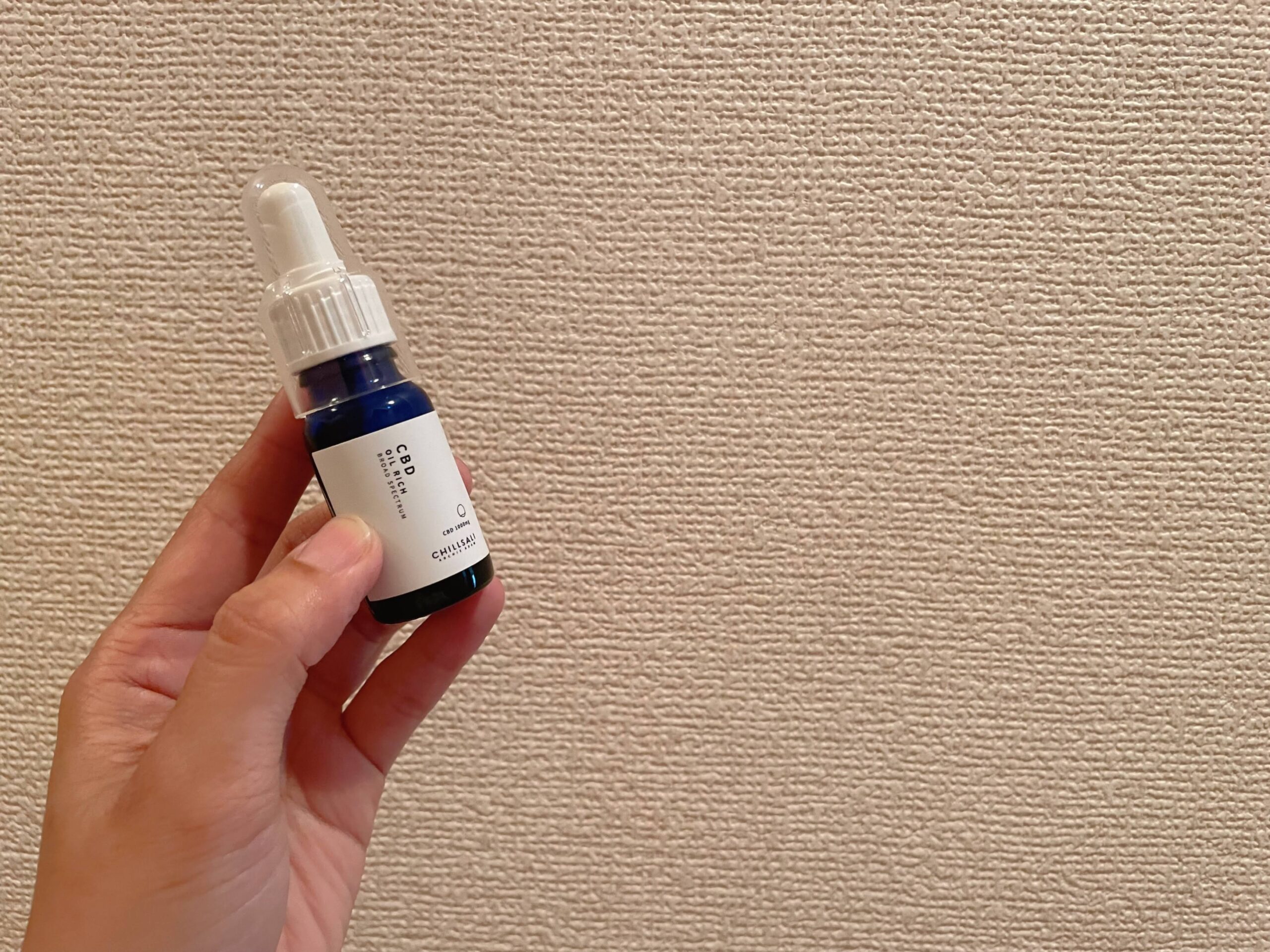 CBDオイル